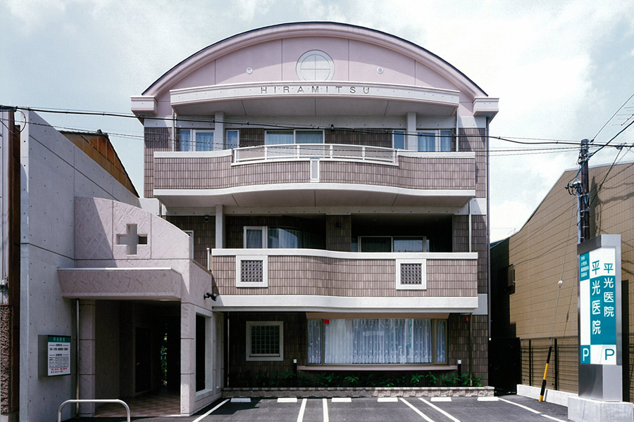 平光ハートクリニック外観